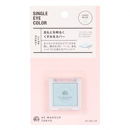 03 ライトブルー