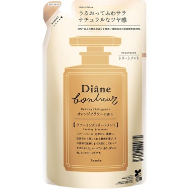 トリートメント 詰め替え 400ml