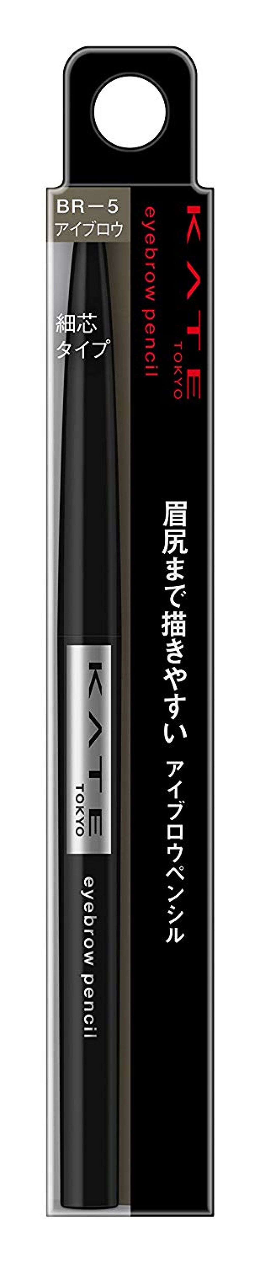 ダブルアイブロウペンシル BR-5