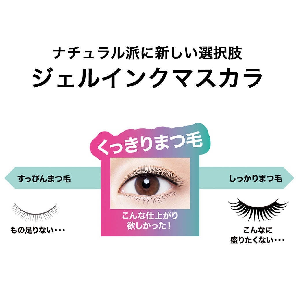 スナップスカラ MAYBELLINE NEW YORK