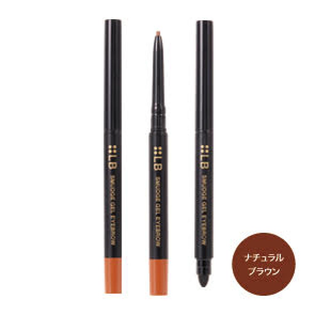 スマッジジェルアイブロウ ナチュラルブラウン