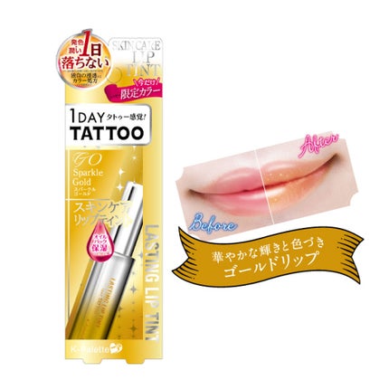GO スパークルゴールド