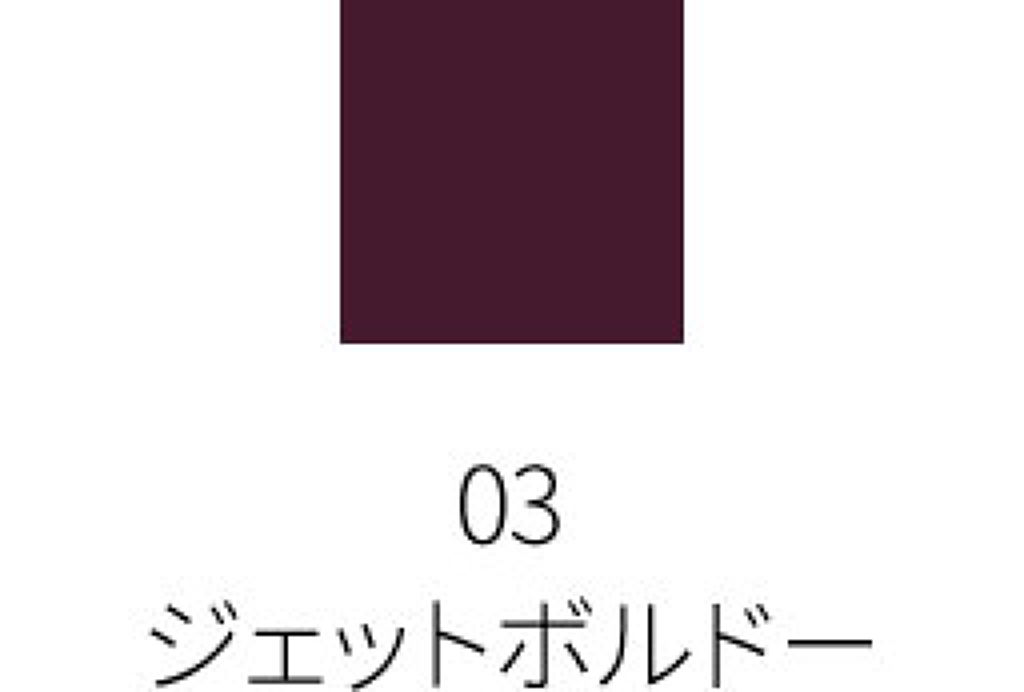 アイライナー クリーミィ 03 ジェットボールド