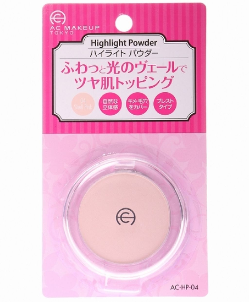AC ハイライト パウダー 04 シェルピンク