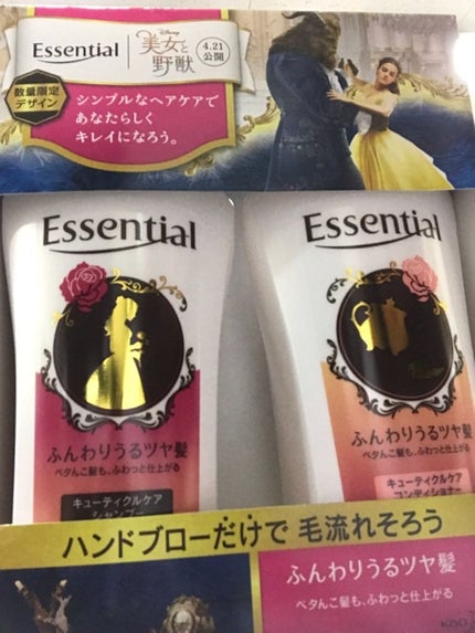 美女と野獣【数量限定】