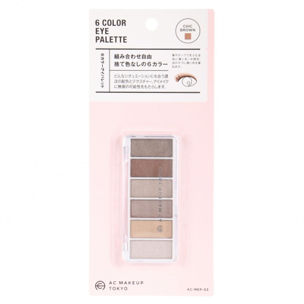 03 シックブラウン