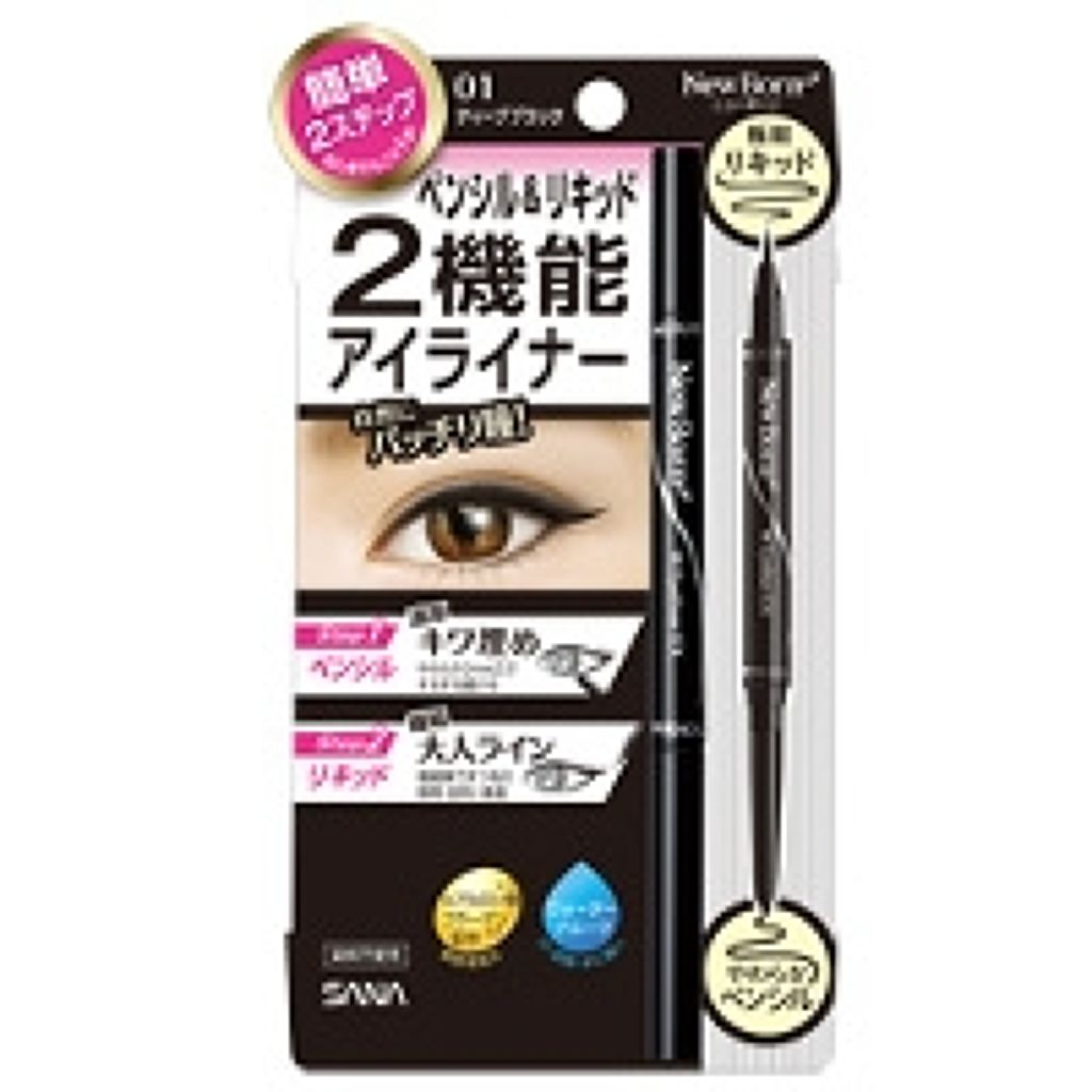 01ディープブラック