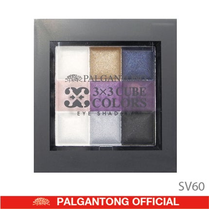 SV60スモーキー&バイオレット