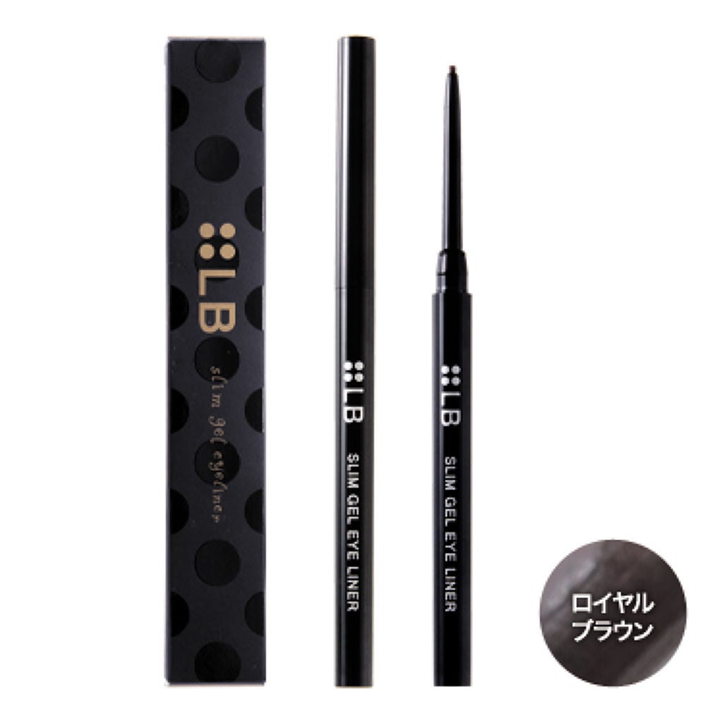 スリムジェルアイライナー ロイヤルブラウン