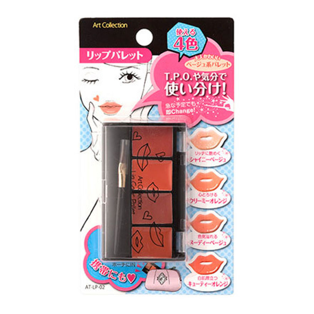 AT リップパレット 02 ベージュ / Art Collection(アートコレクション