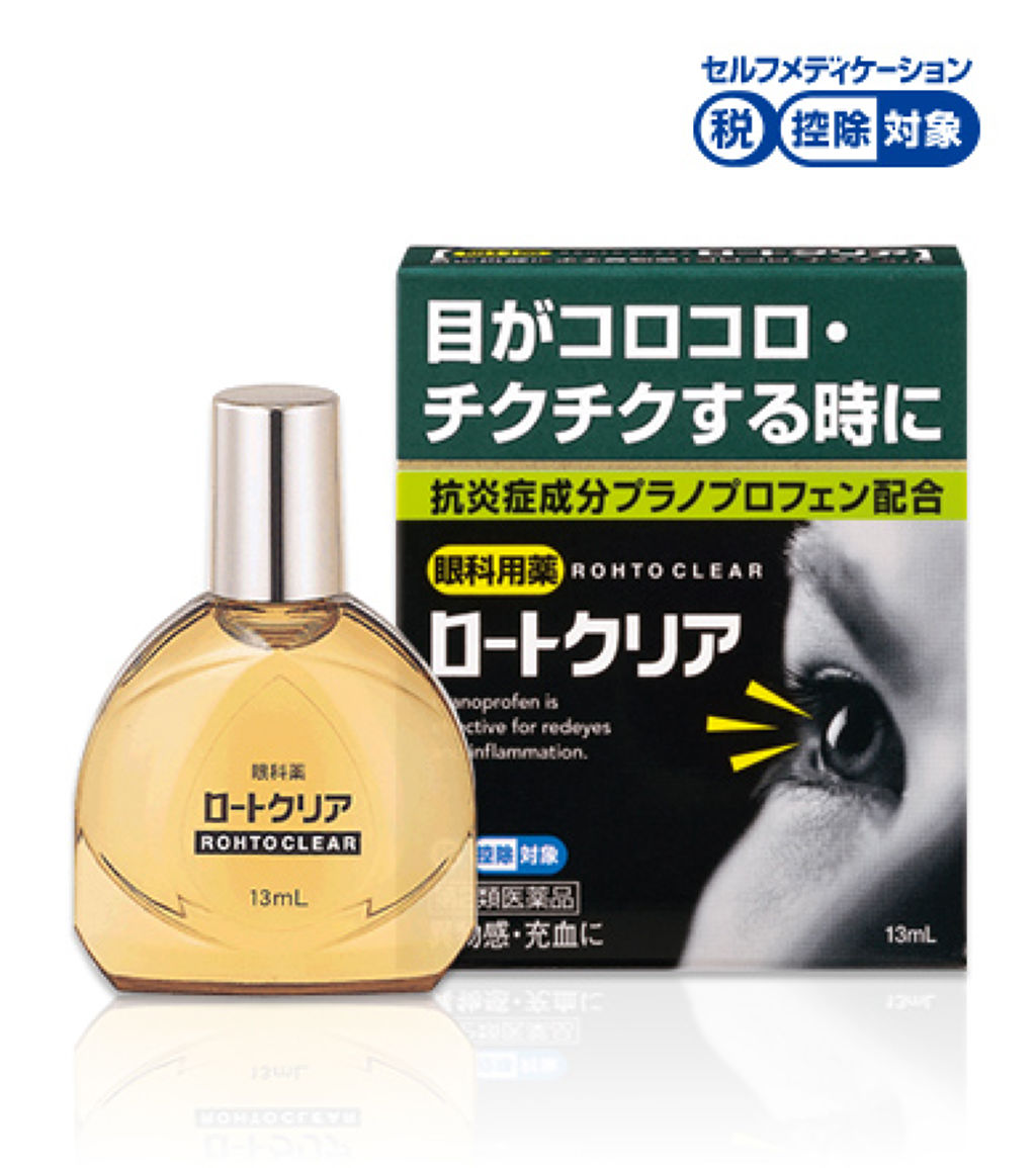 ロート製薬 ロートクリア(医薬品)