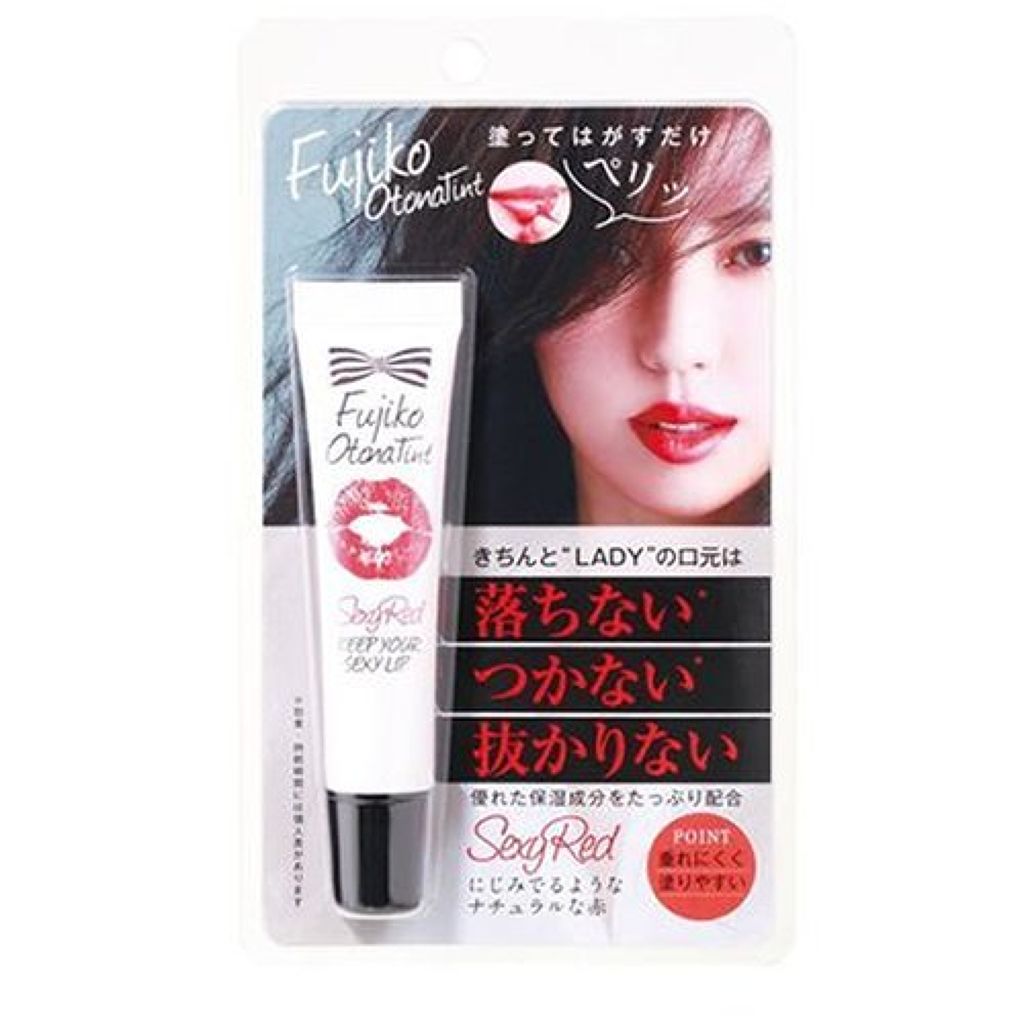 セクシーレッド