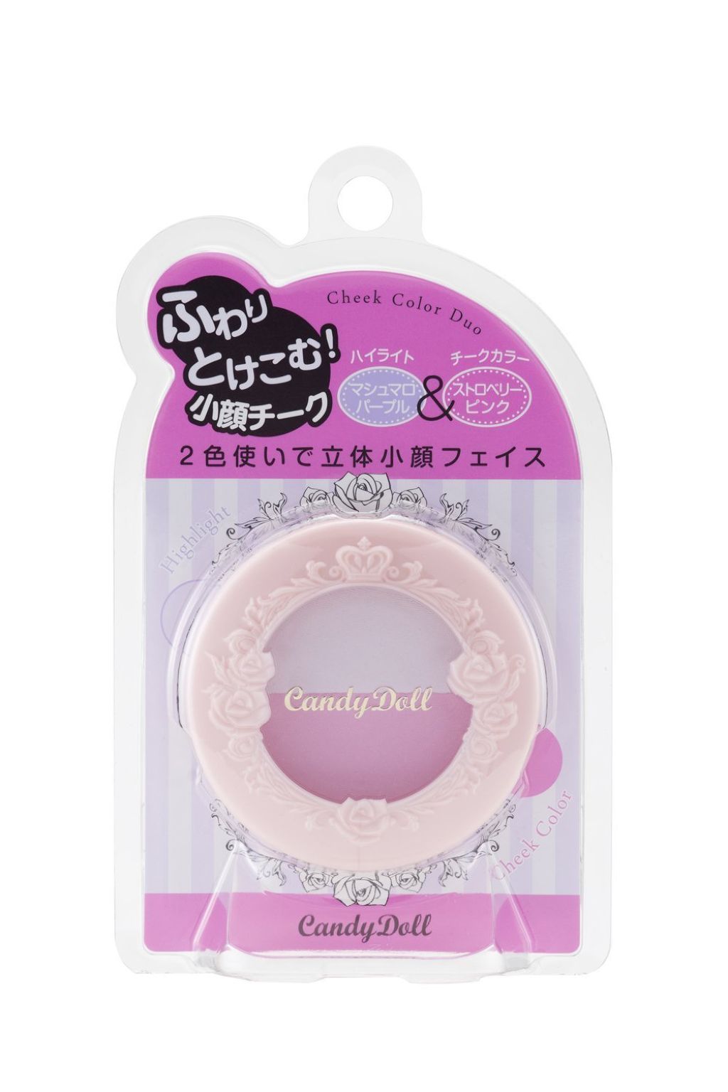 ストロベリーピンク