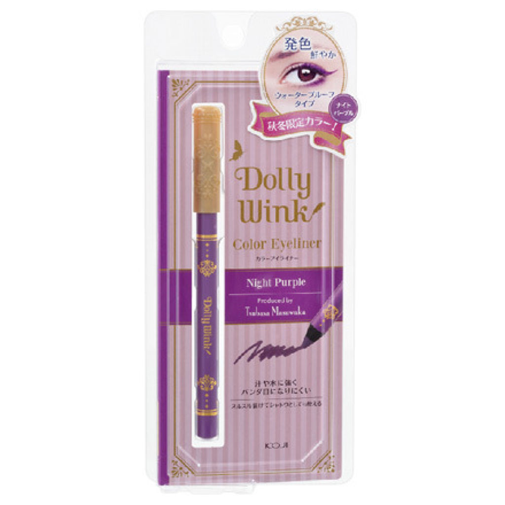 No.5 ナイトパープル