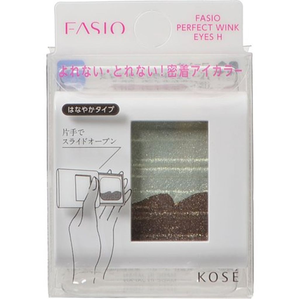 パーフェクトウィンク アイズ(はなやかタイプ) GR-7