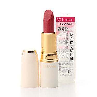 ラスティング リップカラーN 305