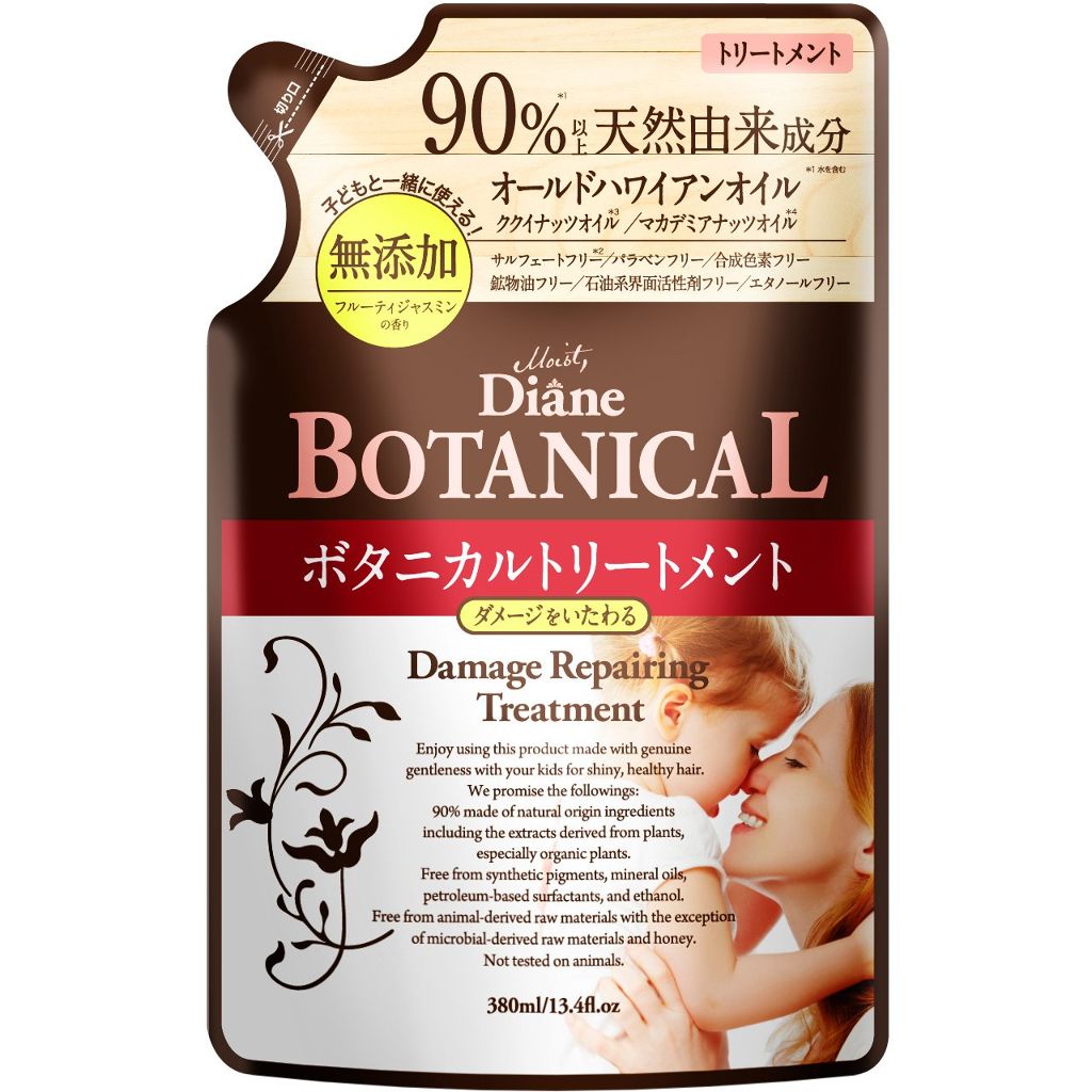 ダメージ補修/シャンプー＆トリートメント トリートメント詰め替え 380ml