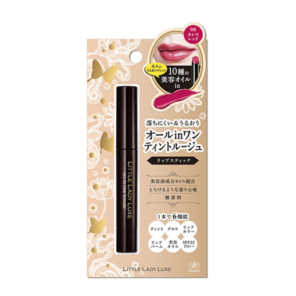 06 カシスレッド