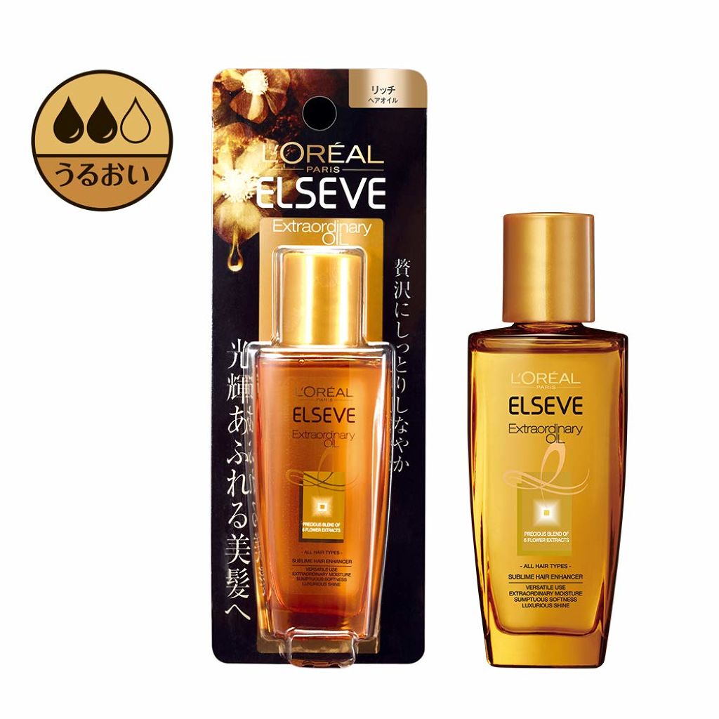 エルセーヴ エクストラオーディナリー オイル リッチフィニッシュ ロレアル パリ