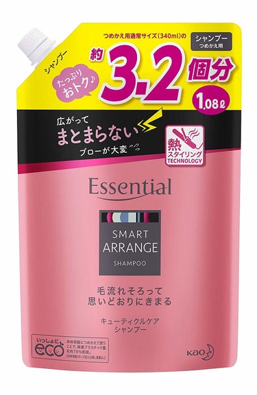 ふんわりうるツヤ シャンプー／コンディショナー シャンプー つめかえ用 1080ml