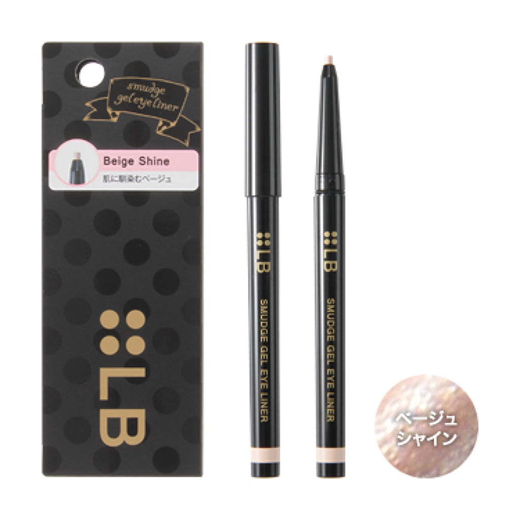 ベージュシャイン