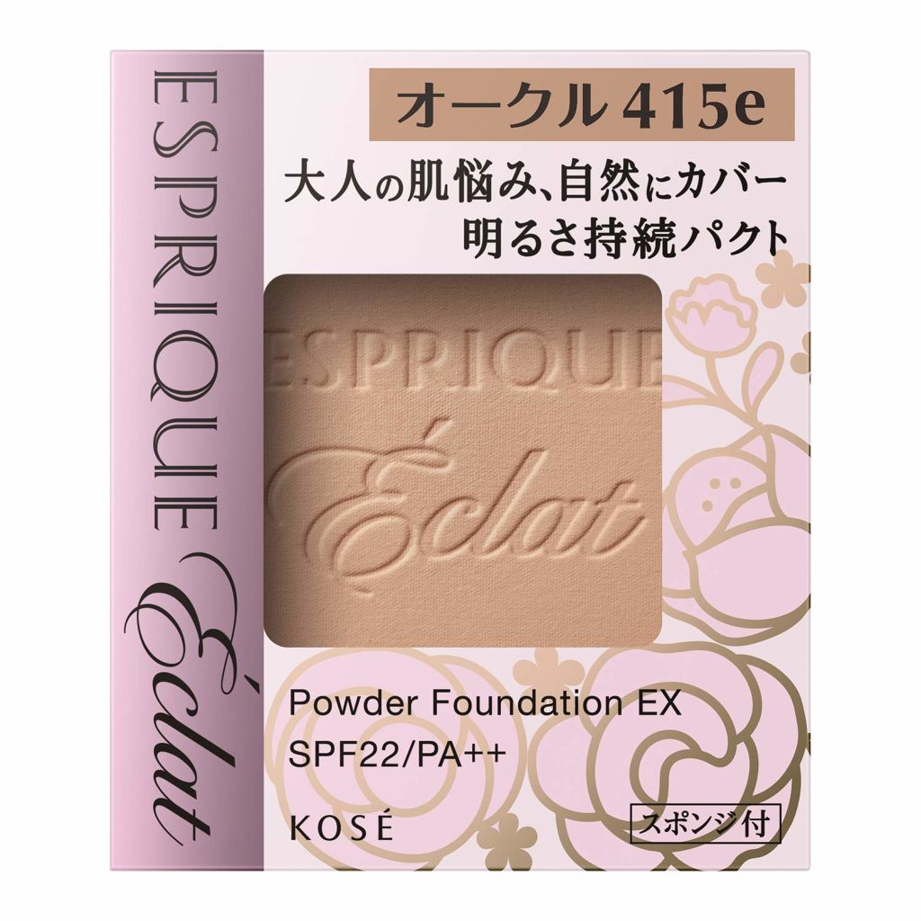 明るさ持続 パクト EX OC 415e オークル