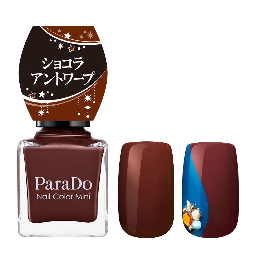 BR01 ショコラアントワープ