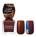 ネイルカラー ミニ BR01 ショコラアントワープ