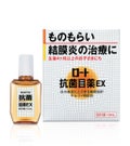 ロート製薬 ロート抗菌目薬EX(医薬品)