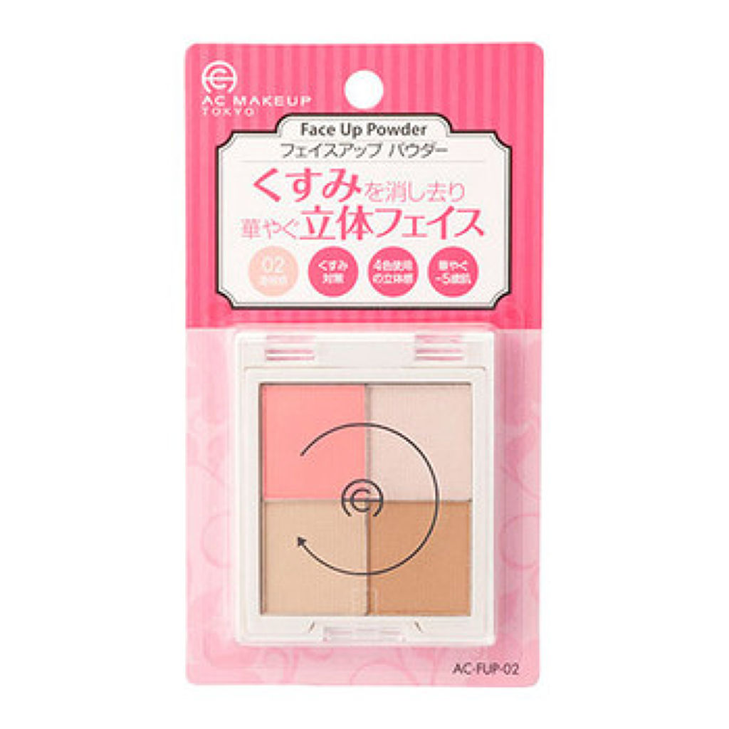 AC フェイスアップ パウダー 02 ナチュラルピンク