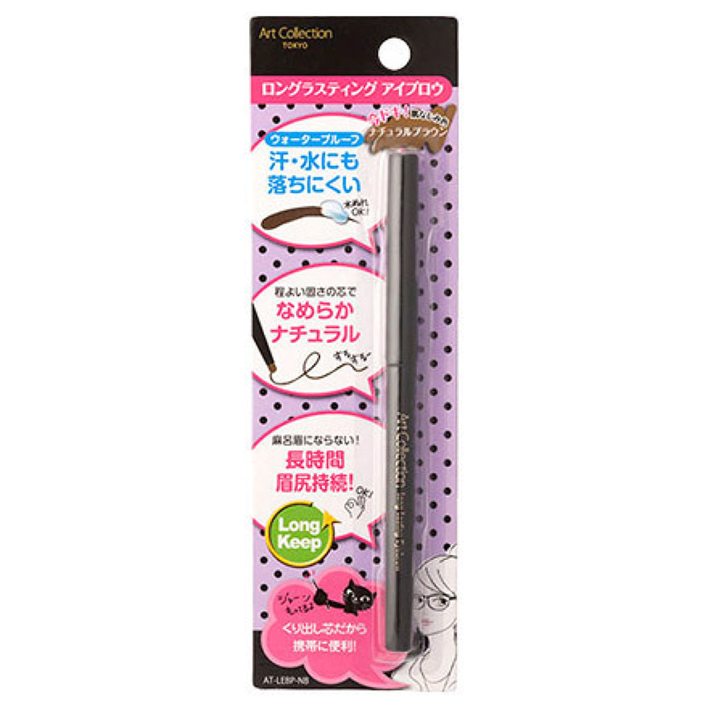 ナチュラルブラウン