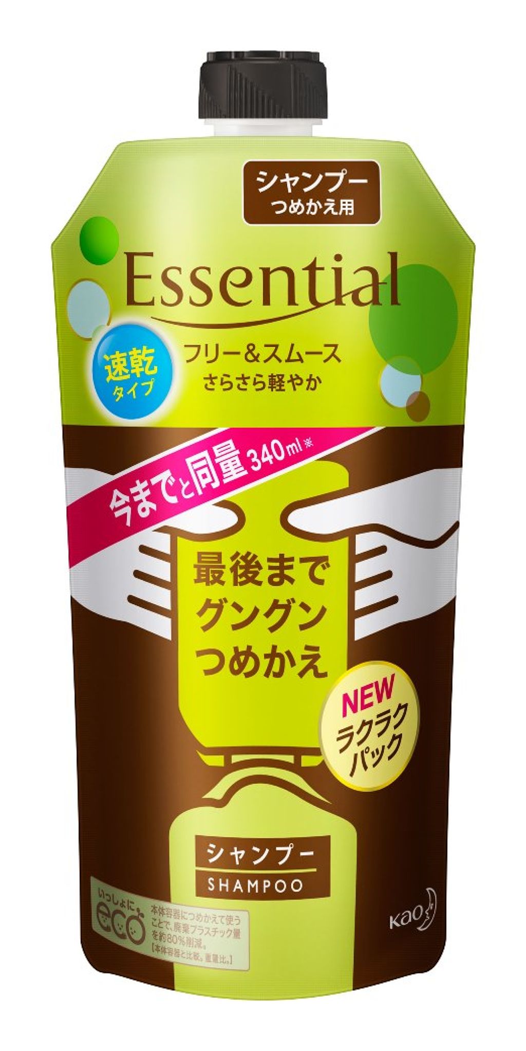フリー＆スムース シャンプー／コンディショナー  シャンプー つめかえ用