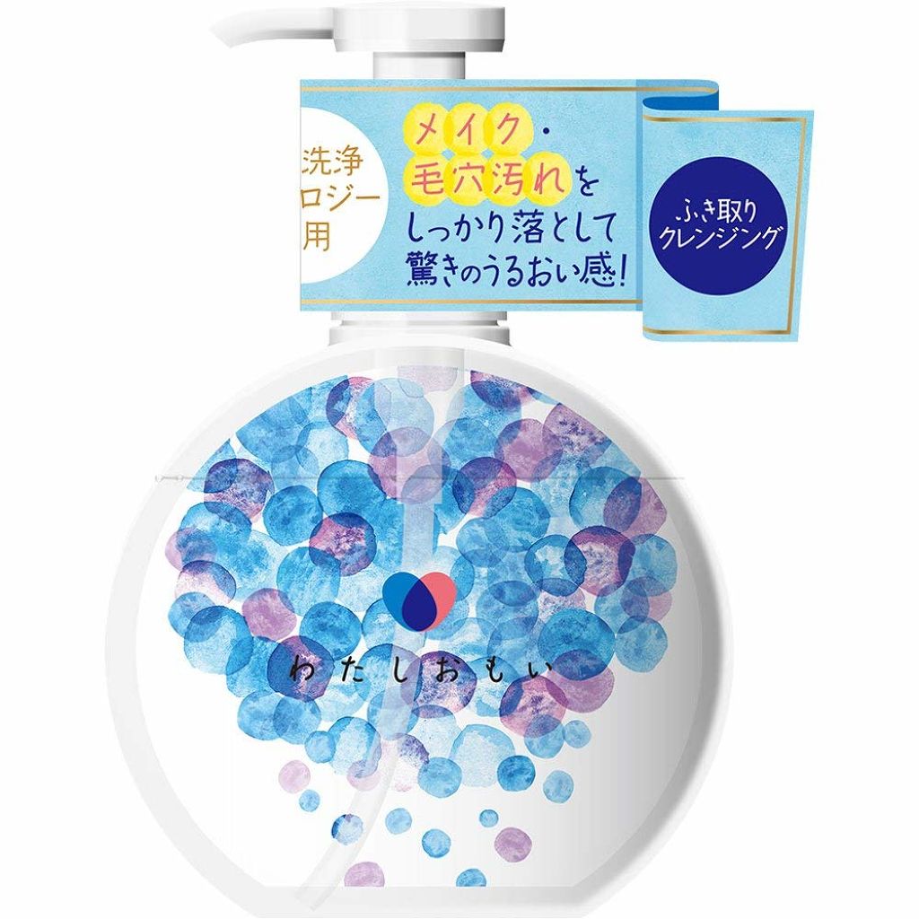 ヒアルロンクレンジング化粧水 わたしおもい