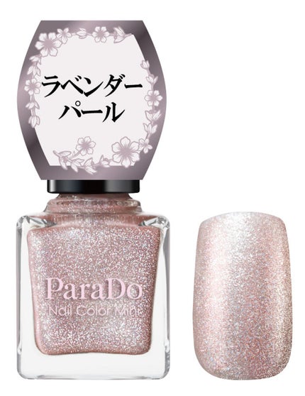 VI01 ラベンダーパール