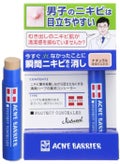 ナチュラル