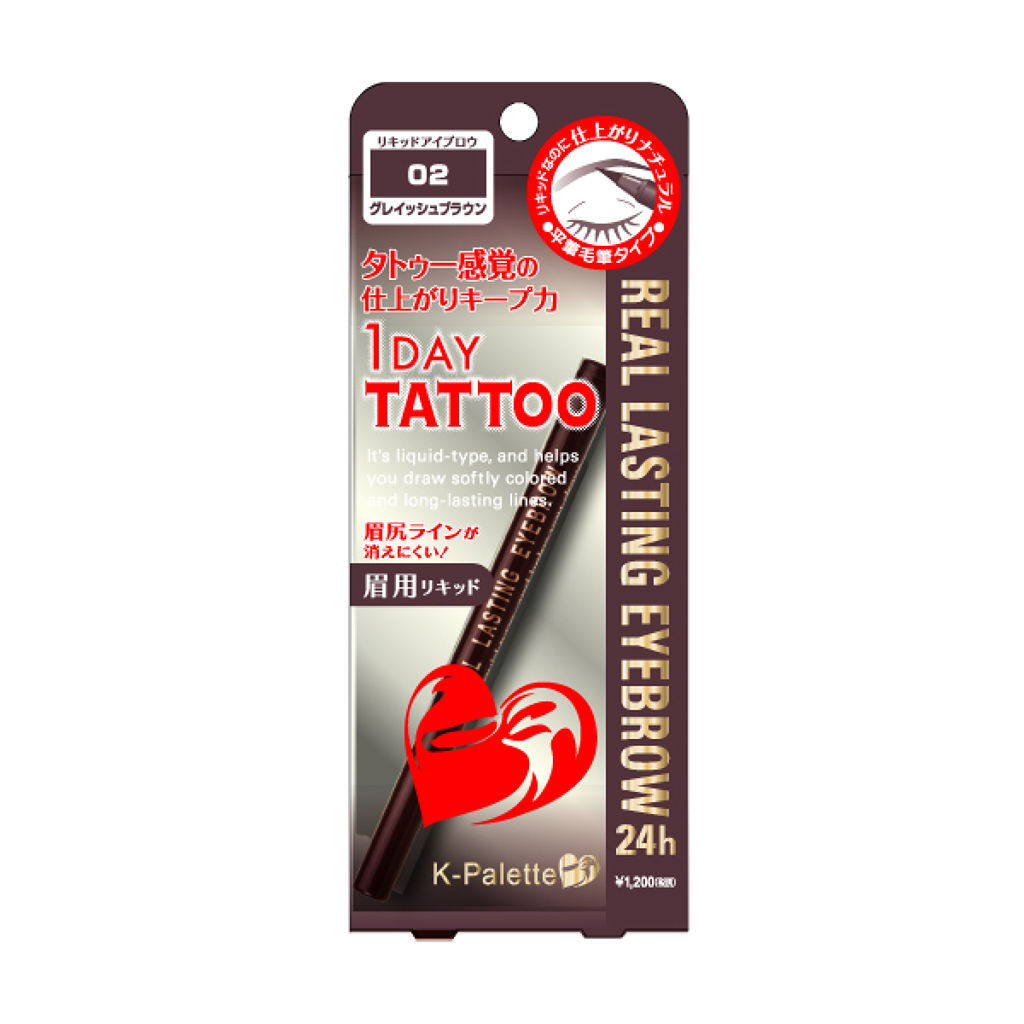リアルラスティングアイブロウ24ｈ 02 グレイリッシュブラウン
