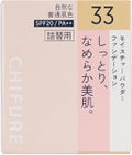 【詰替用】33 オークル系