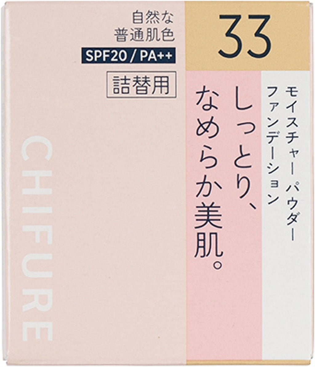 モイスチャー パウダー ファンデーション(スポンジ入り) 【詰替用】33 オークル系