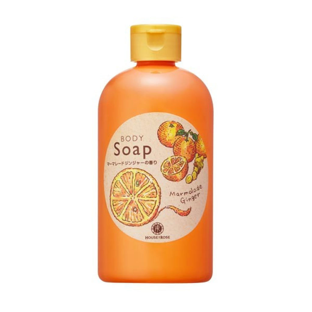 マーマレードジンジャーの香り