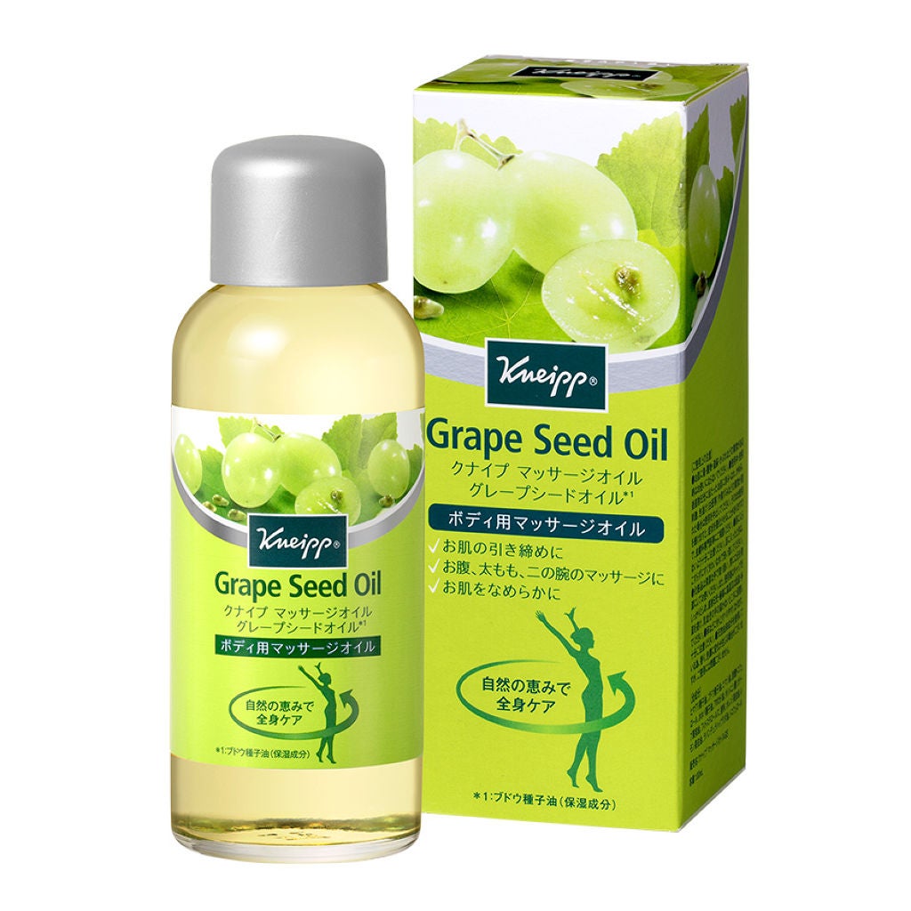 マッサージオイル グレープシードオイル 100mL