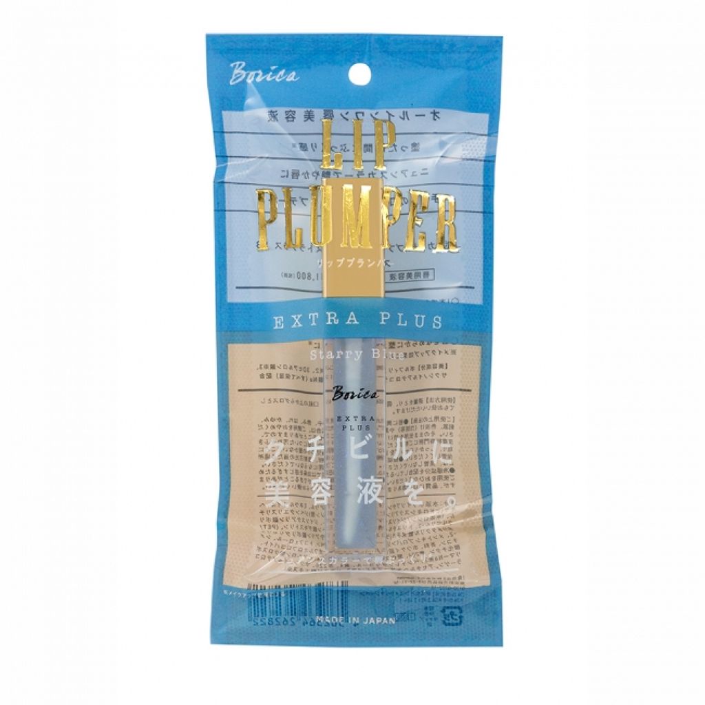 リッププランパー エクストラプラス スターリーブル―