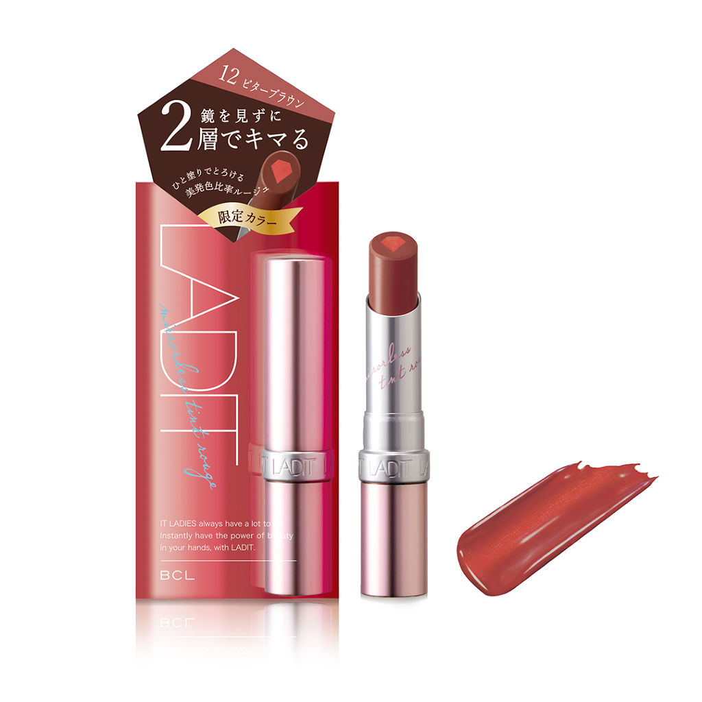 12 ビターブラウン