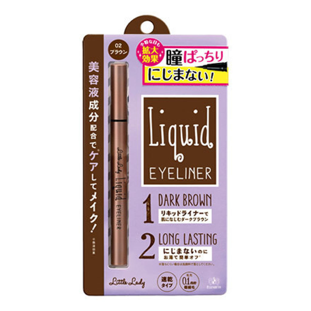 リキッドアイライナー 02 ブラウン