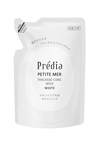 プティメール タラソコンク ミルク ホワイト 詰替え用 90mL