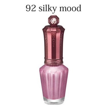 ダズリングマット ネイルズ 92 silky mood