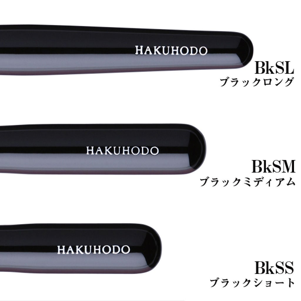 試してみた】白鳳堂 アイシャドウブラシ 丸平 山羊のリアルな 試してみた】白鳳堂 アイシャドウブラシ 丸平 山羊のリアルな