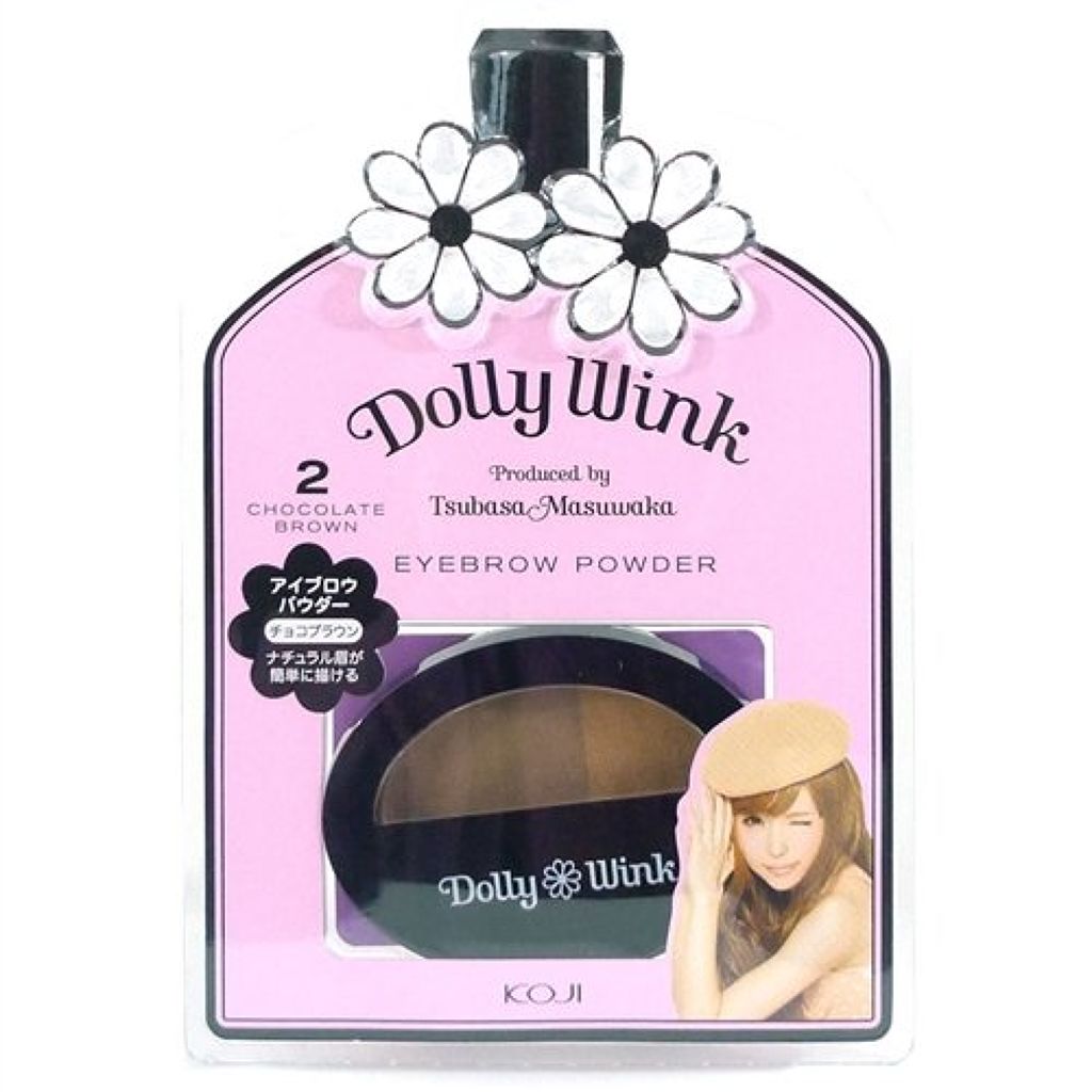 アイブロウパウダー 02 チョコブラウン