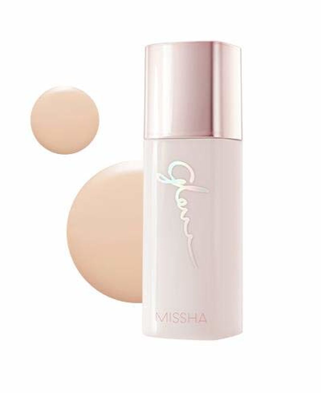 グロウスキンデーション No.22