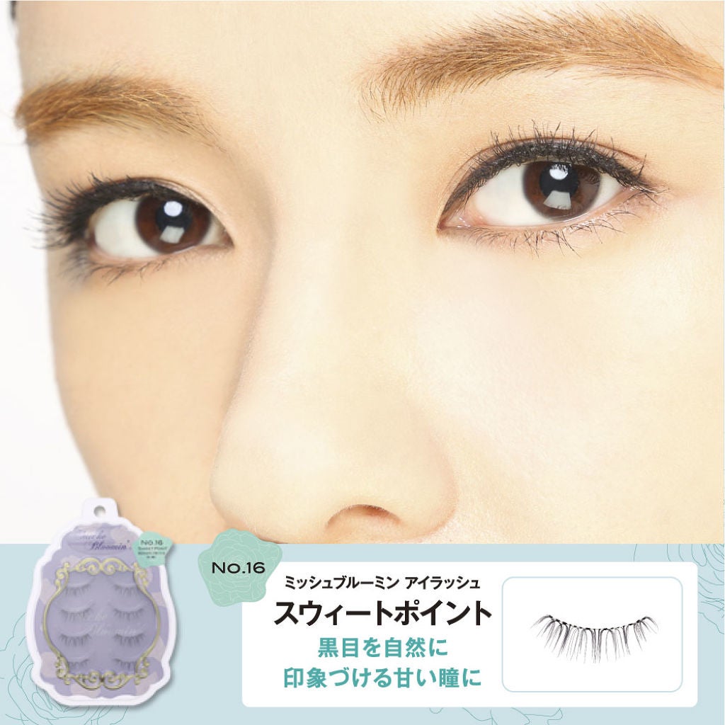 ミッシュブルーミン 3Dアイラッシュライン No.16 スウィートポイント