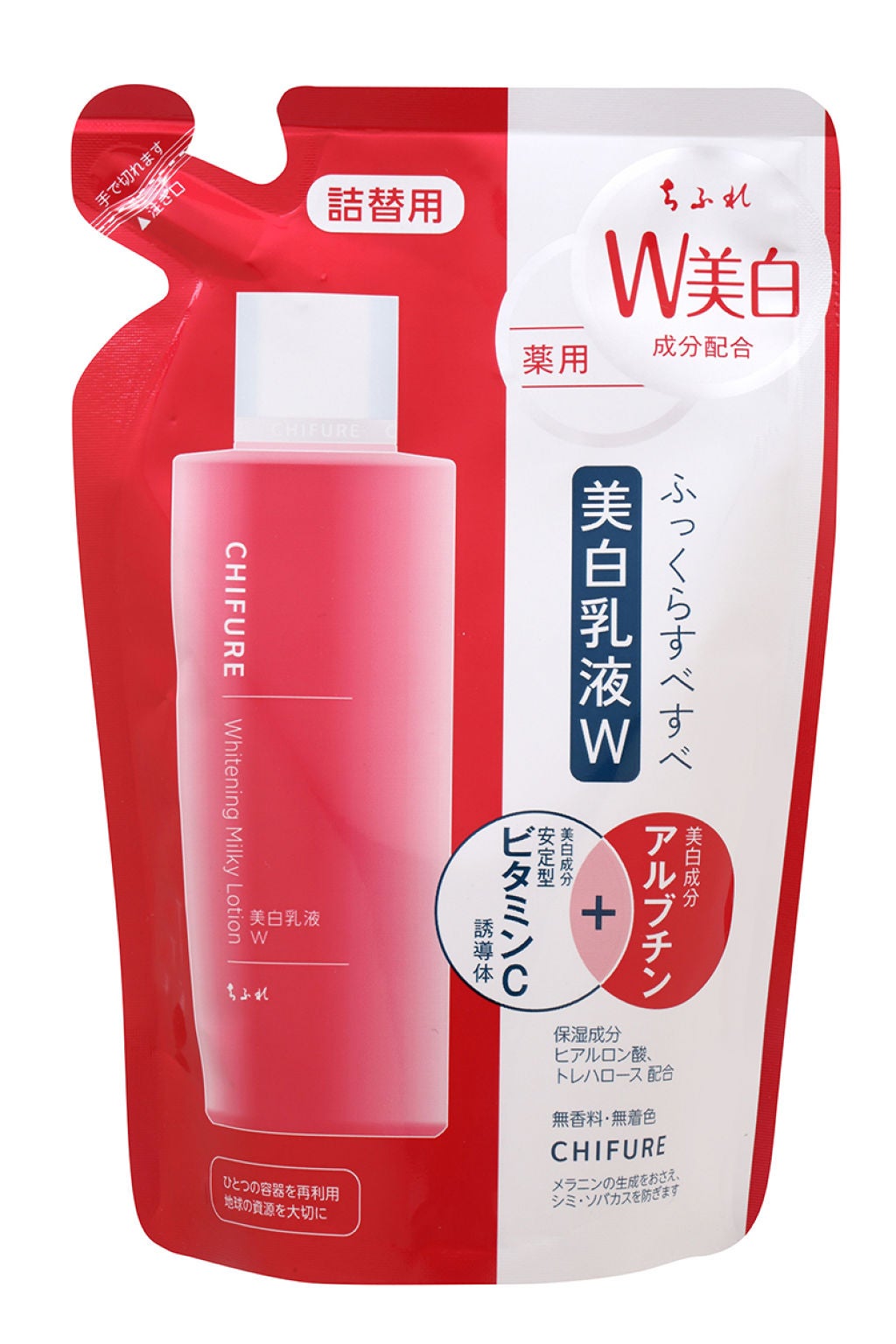 美白乳液 W | 詰替用 ちふれ | LIPS SHOPPING 美白乳液 W | 詰替用 ちふれ | LIPS SHOPPING